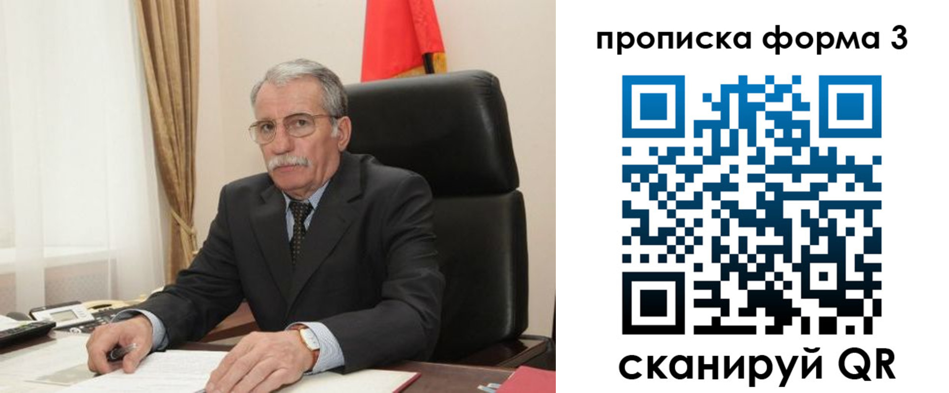 временная регистрация недорого в Нижнем Тагиле