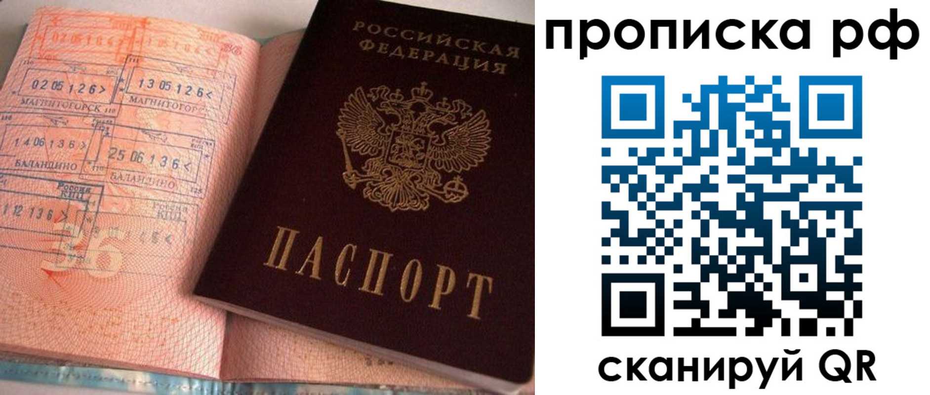 регистрация для дет. сада в Нижнем Тагиле