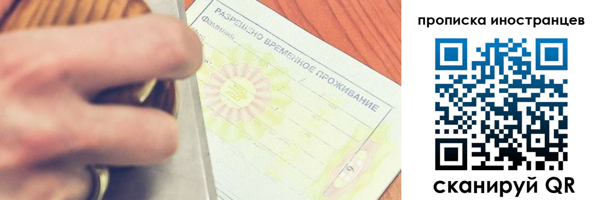 где прописаться в Нижнем Тагиле