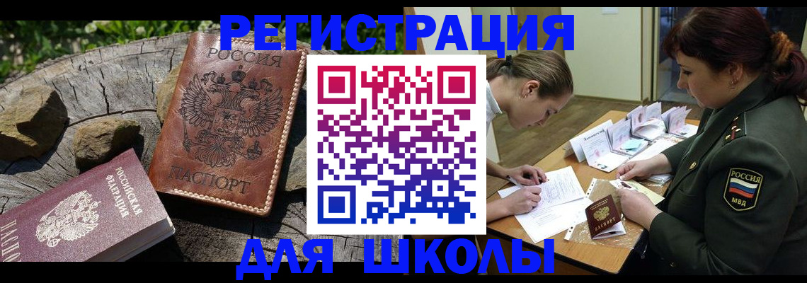 временная регистрация в квартире в Нижнем Тагиле