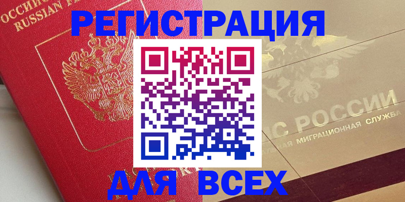 найти адрес прописки в Нижнем Тагиле