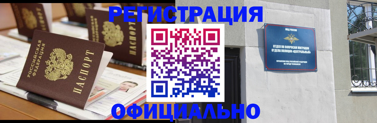 где прописаться в Нижнем Тагиле